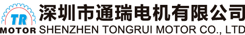 通瑞電機
